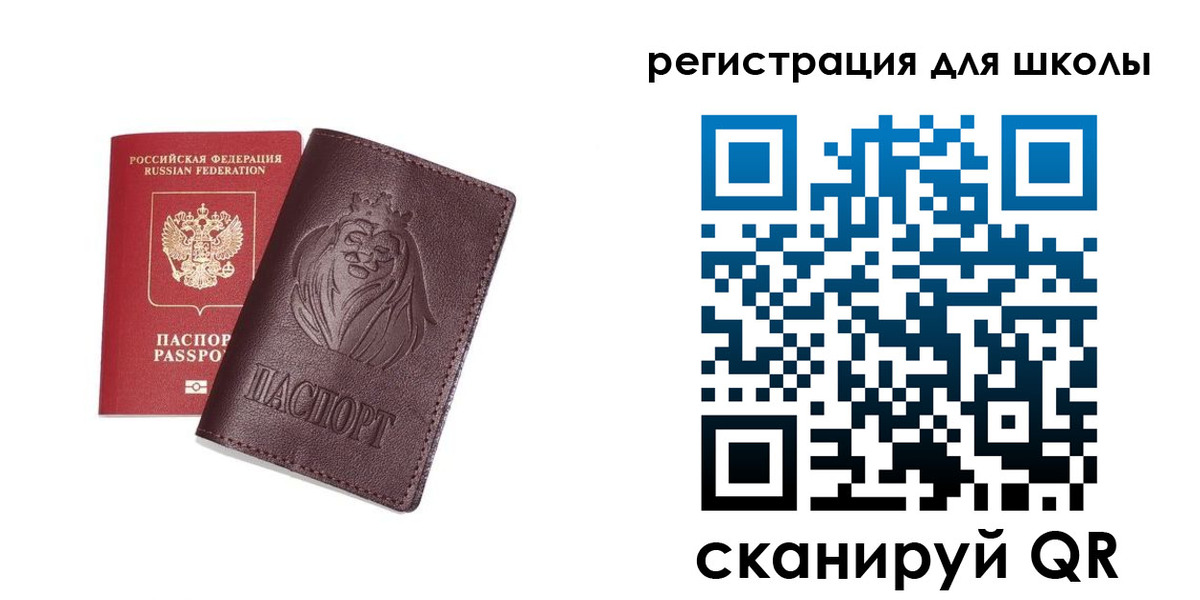 где прописаться в Палласовке