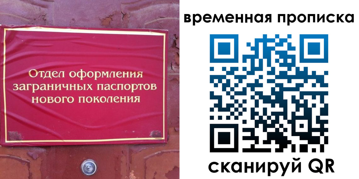 регистрация для школы в Палласовке
